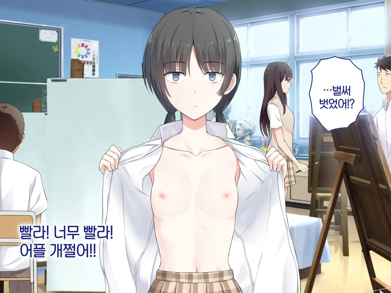 1 Tap De Ore Ga Nozomu Eroi Sekai!